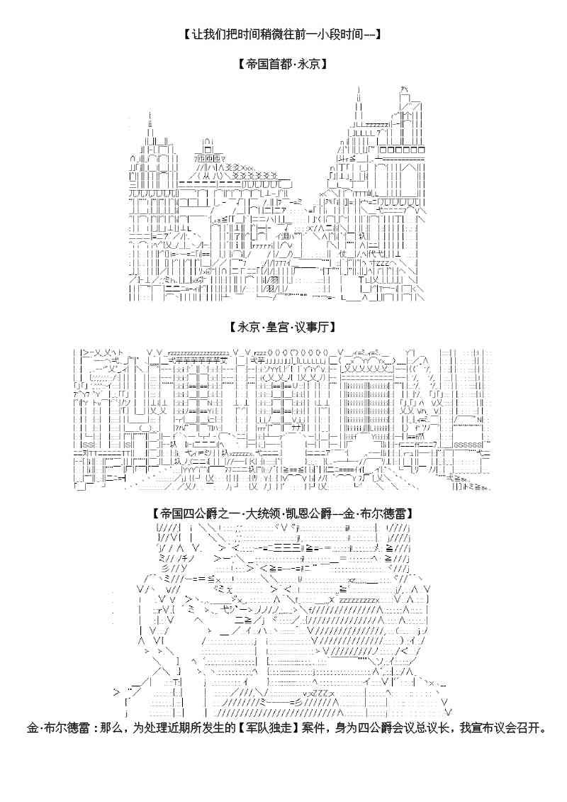 9话