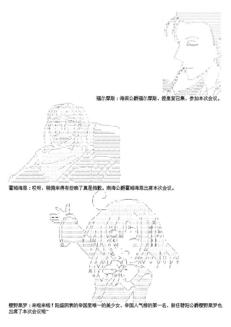 9话