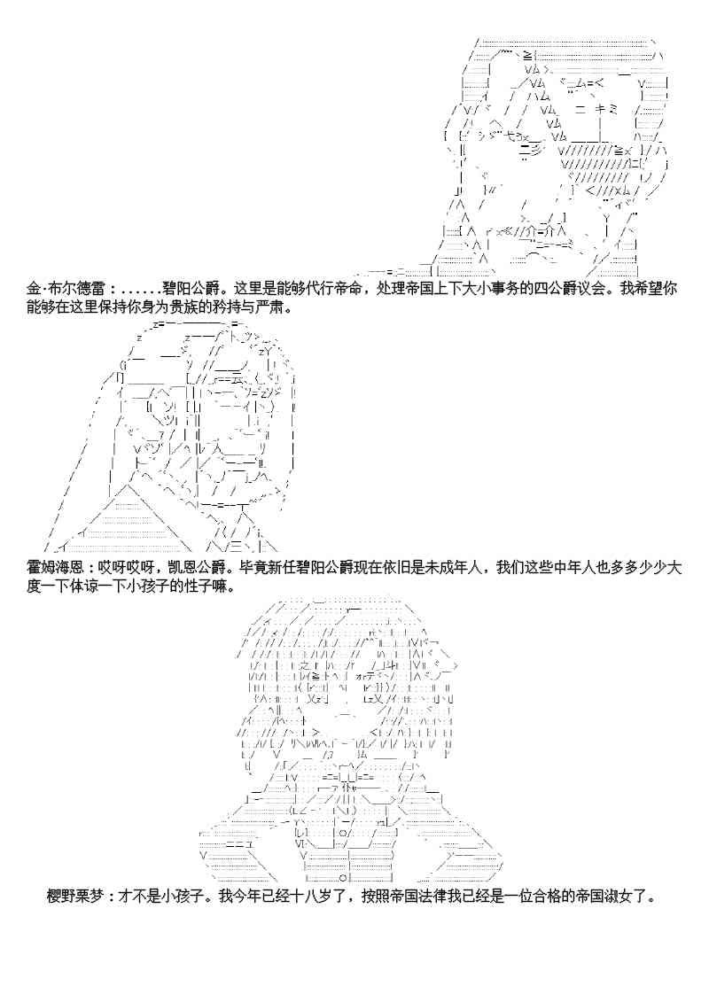 9话