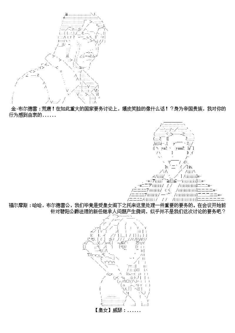 9话