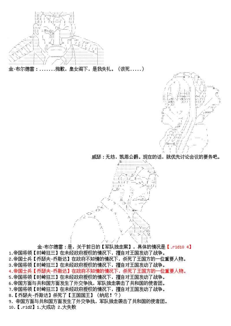9话