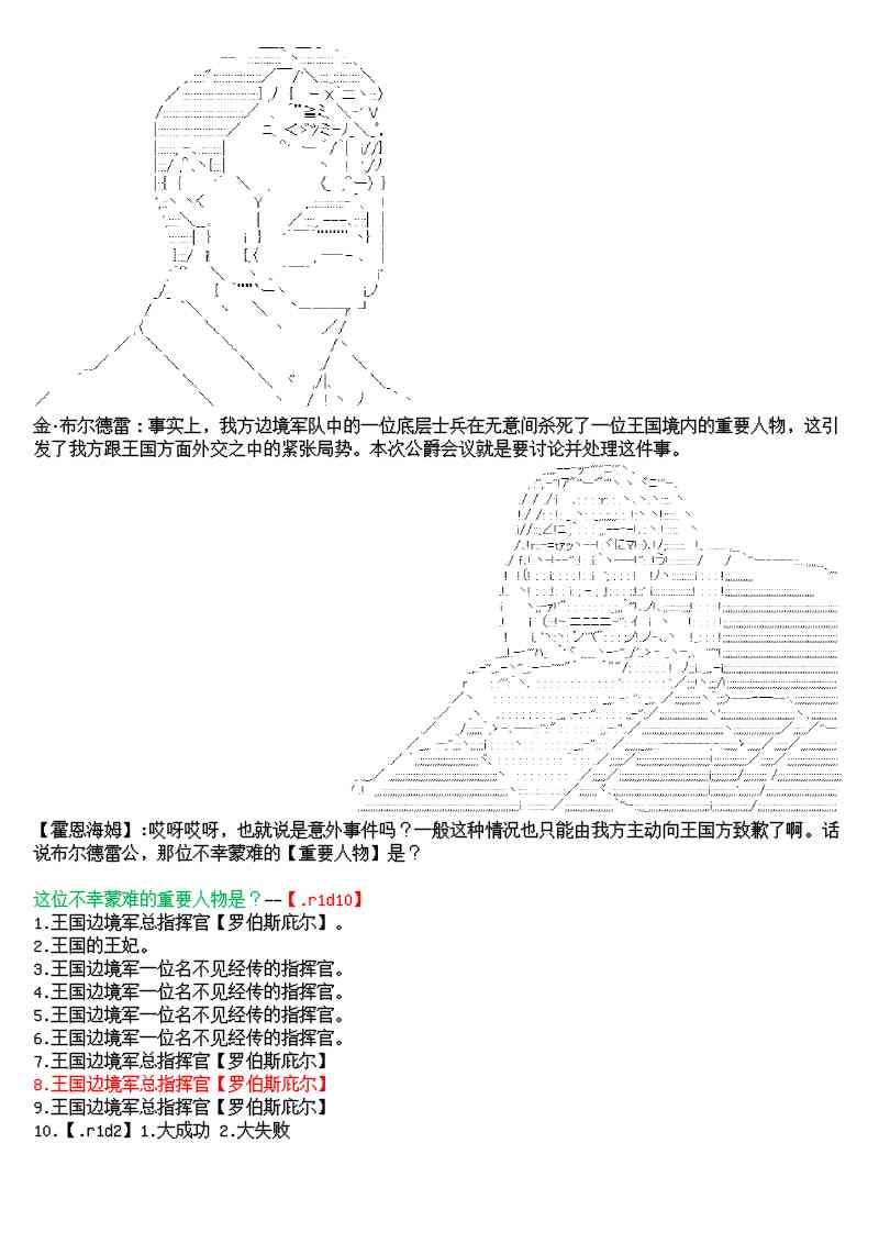 9话