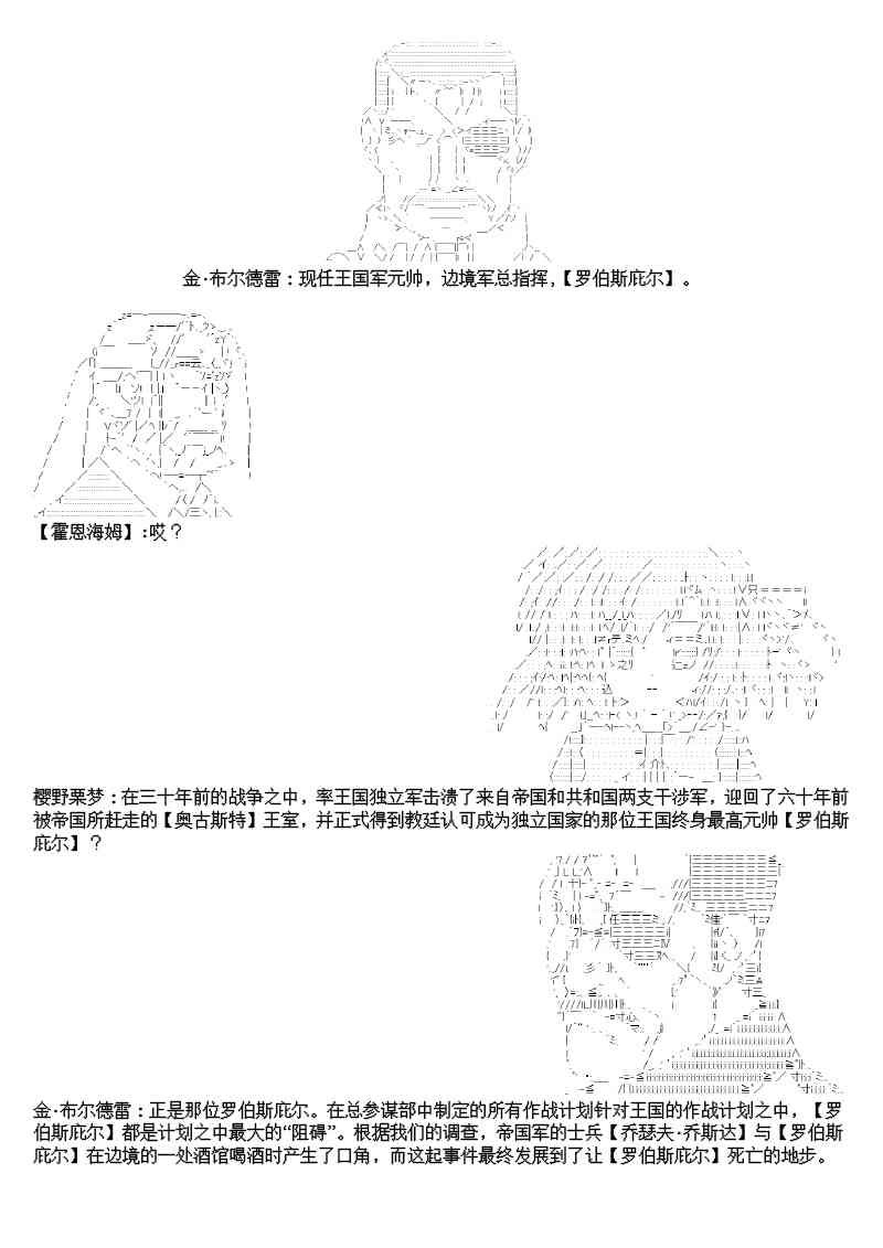 9话