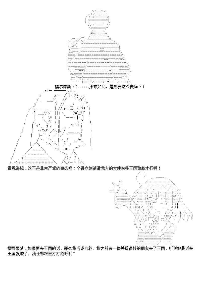 9话