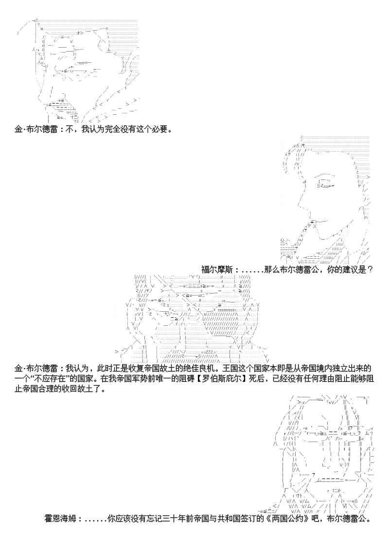 9话