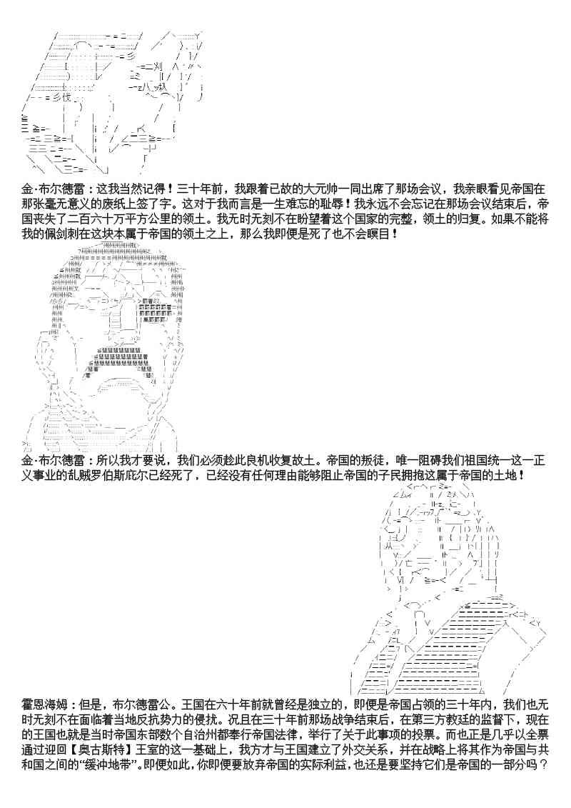 9话
