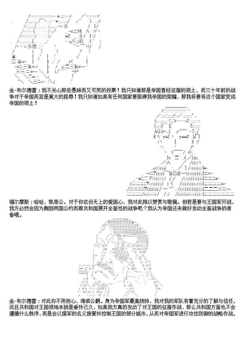 9话