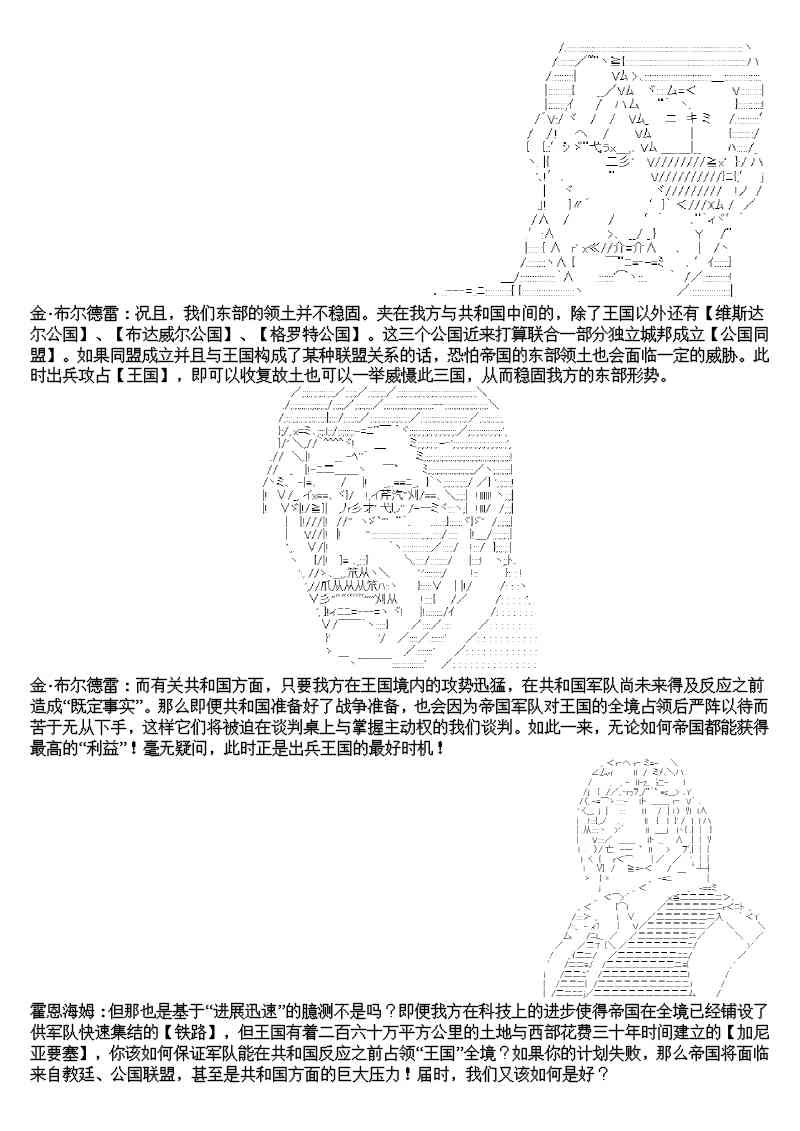 9话