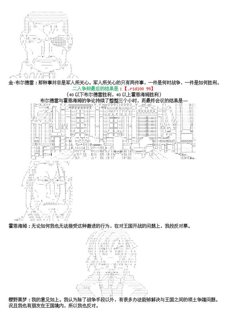9话