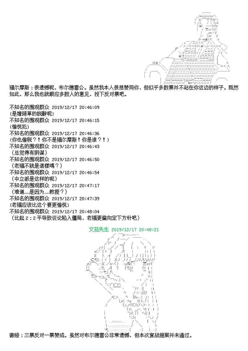 9话