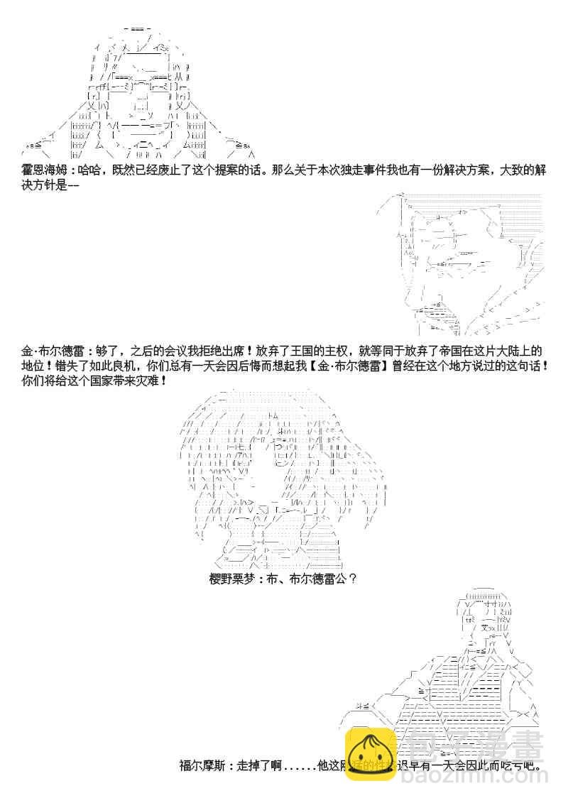 9话