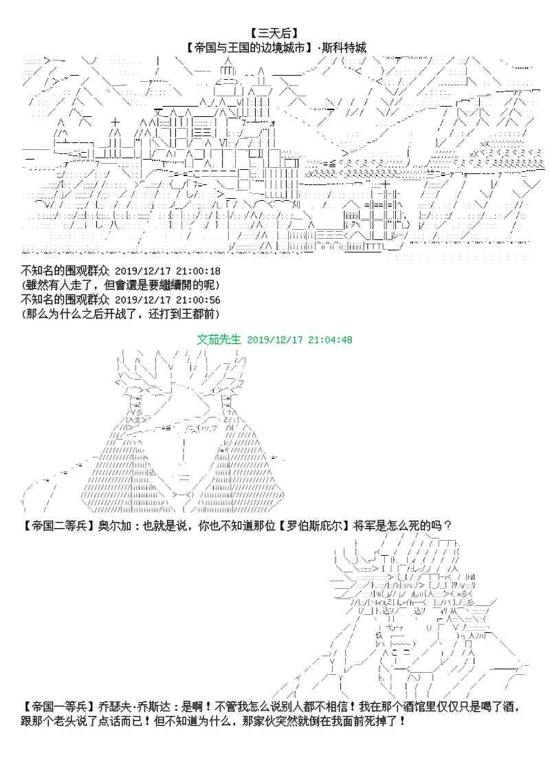 9话