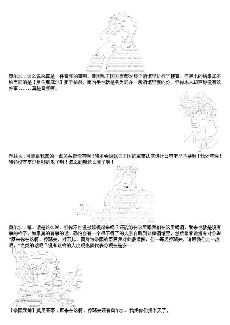 9话