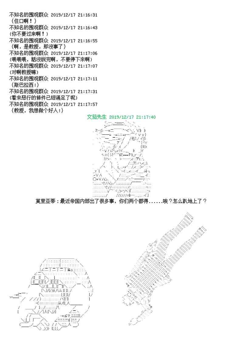 9话