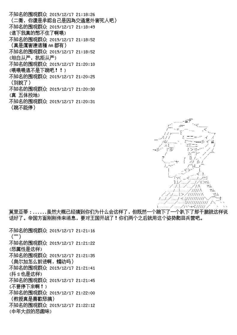 9话