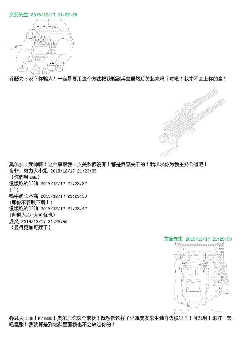 9话