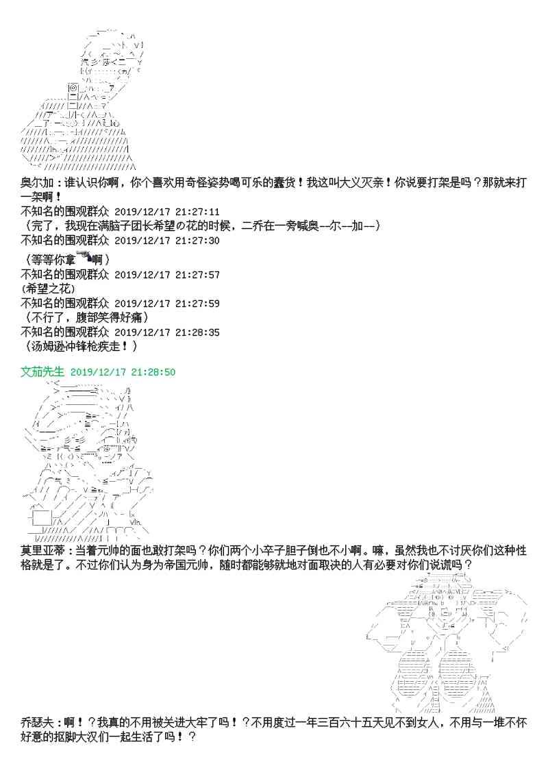 9话
