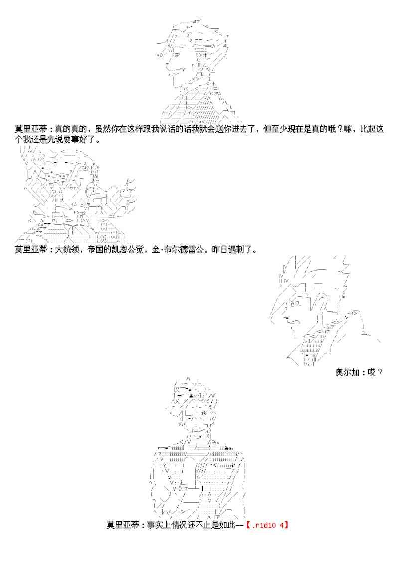 9话
