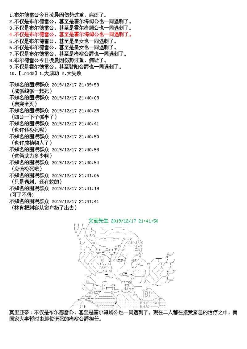9话