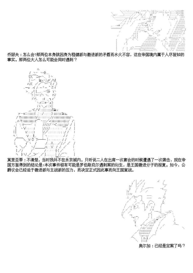 9话