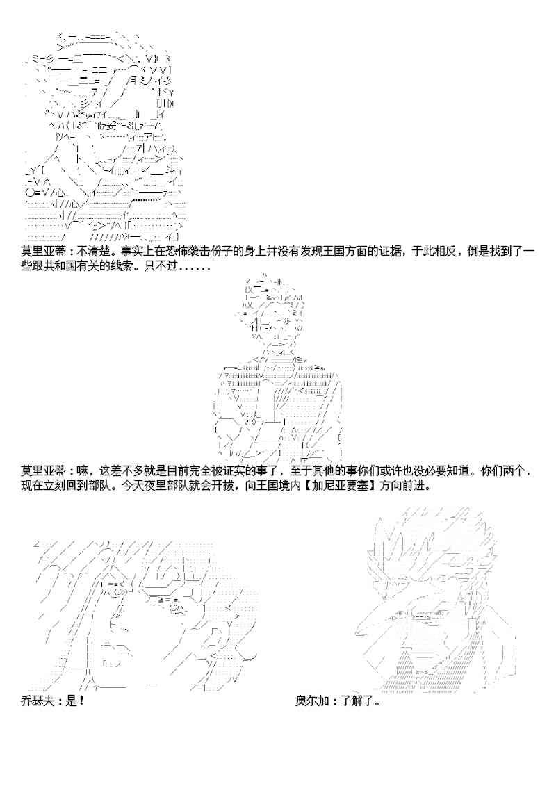 9话
