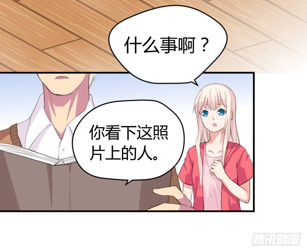 你是我的劫