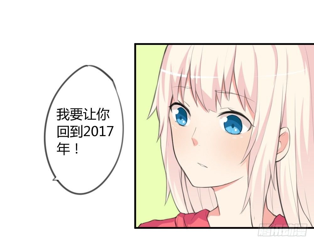 你是我的劫