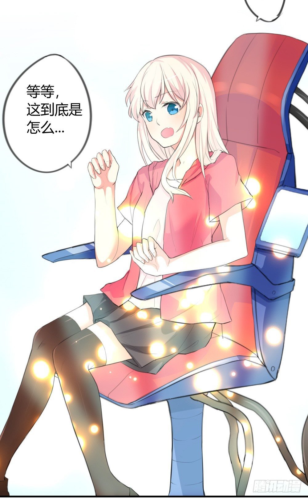你是我的劫