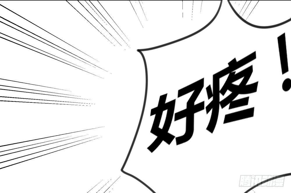 你是我的劫