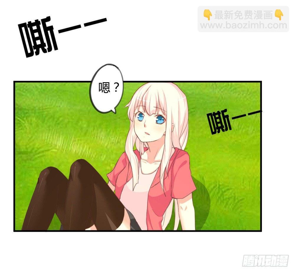 你是我的劫