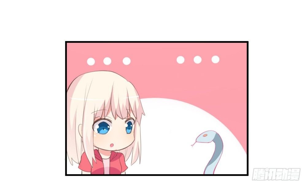 你是我的劫