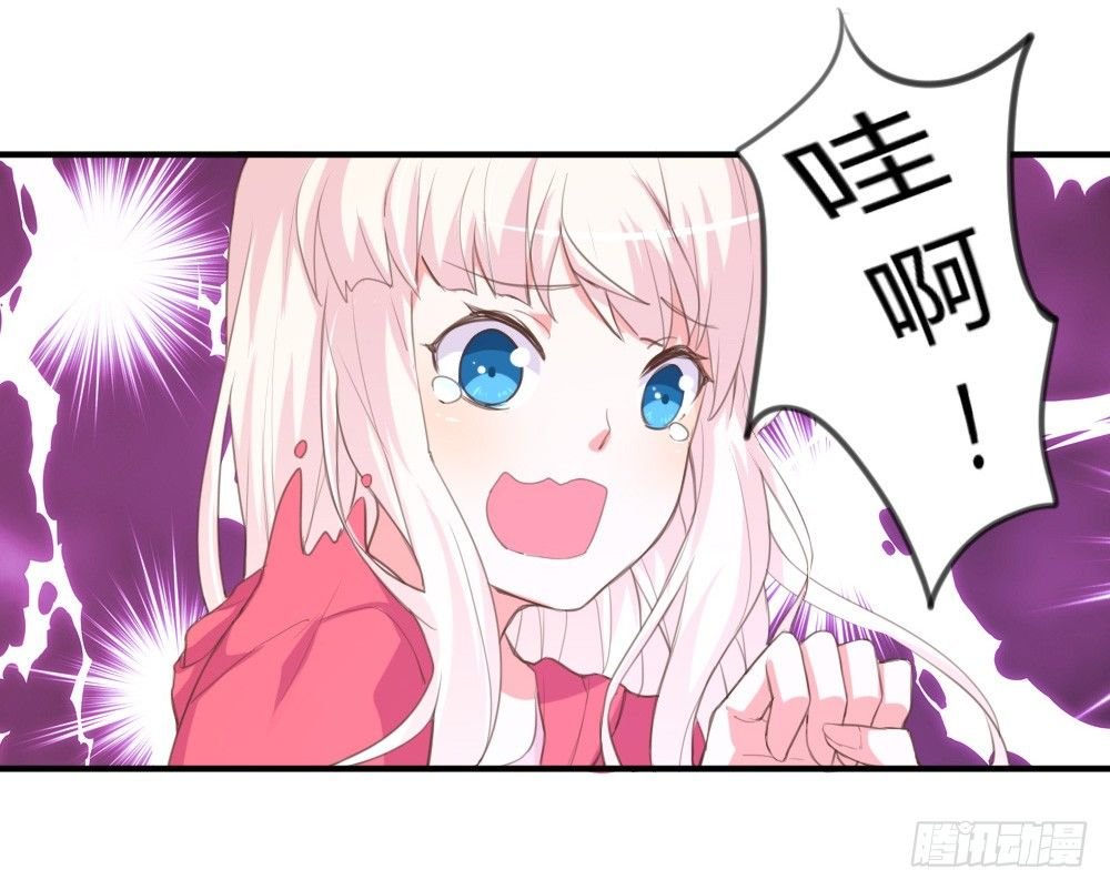 你是我的劫