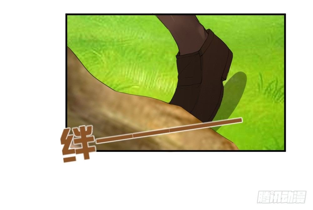 你是我的劫
