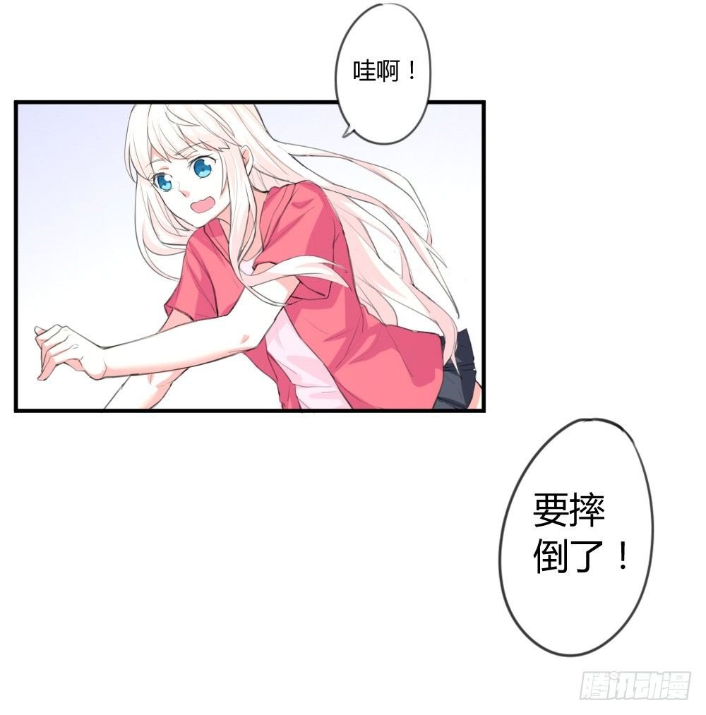 你是我的劫