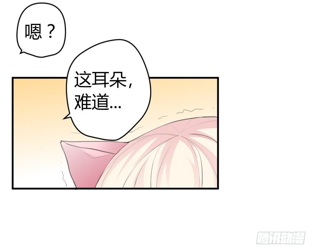 你是我的劫