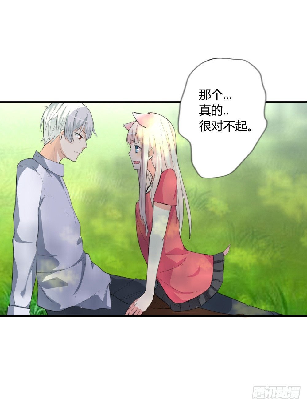 你是我的劫