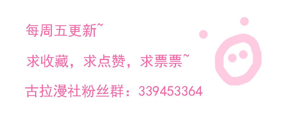你是我的劫