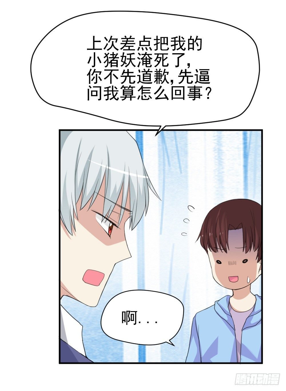 只能做猪猪