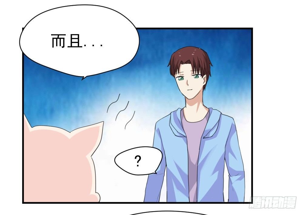 只能做猪猪