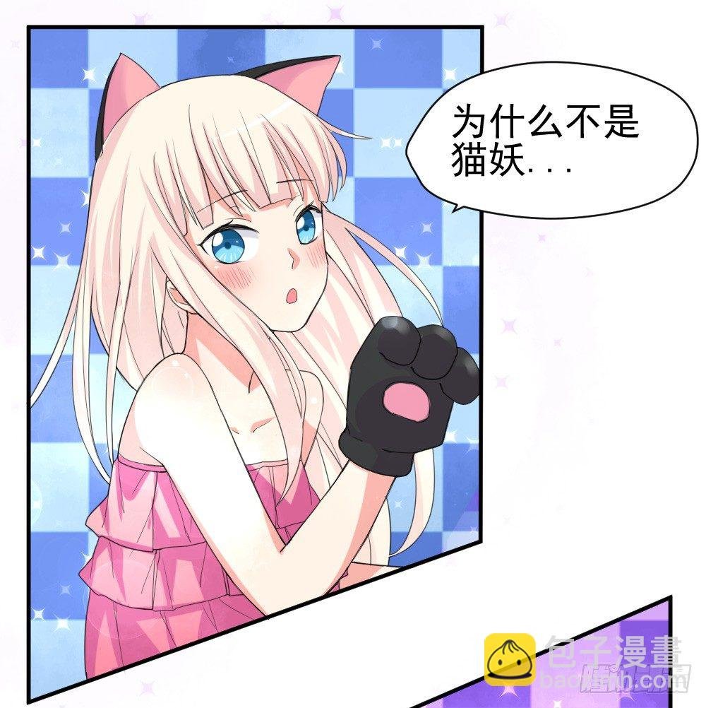 只能做猪猪