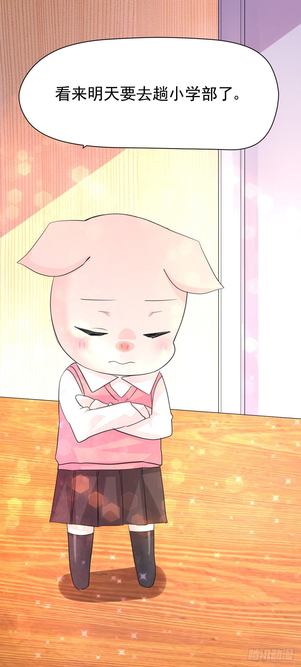 只能做猪猪