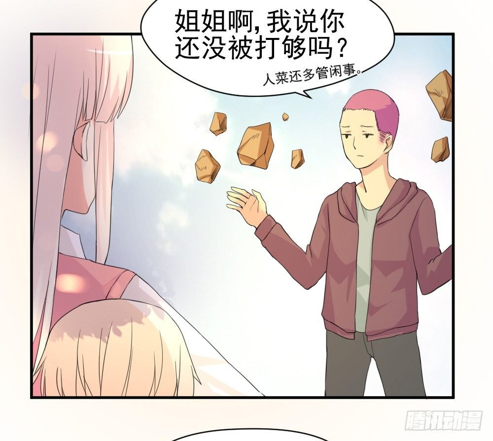 所谓高阶法术