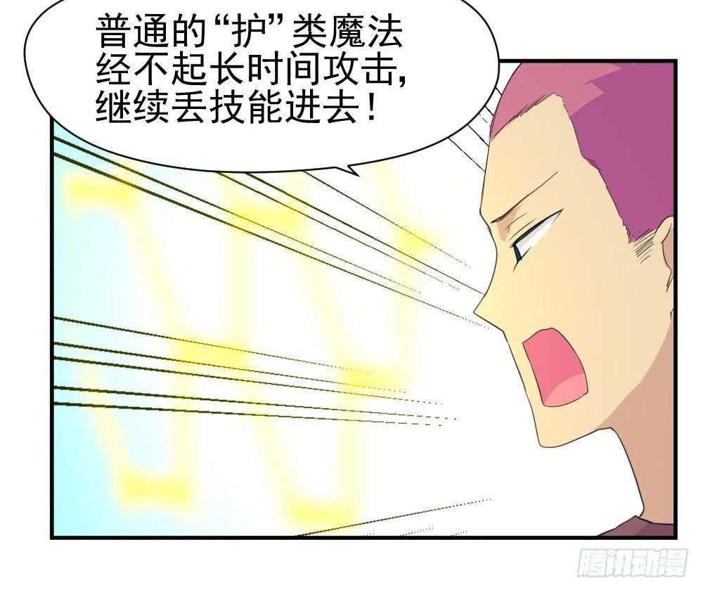 所谓高阶法术