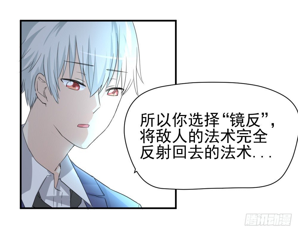 所谓高阶法术