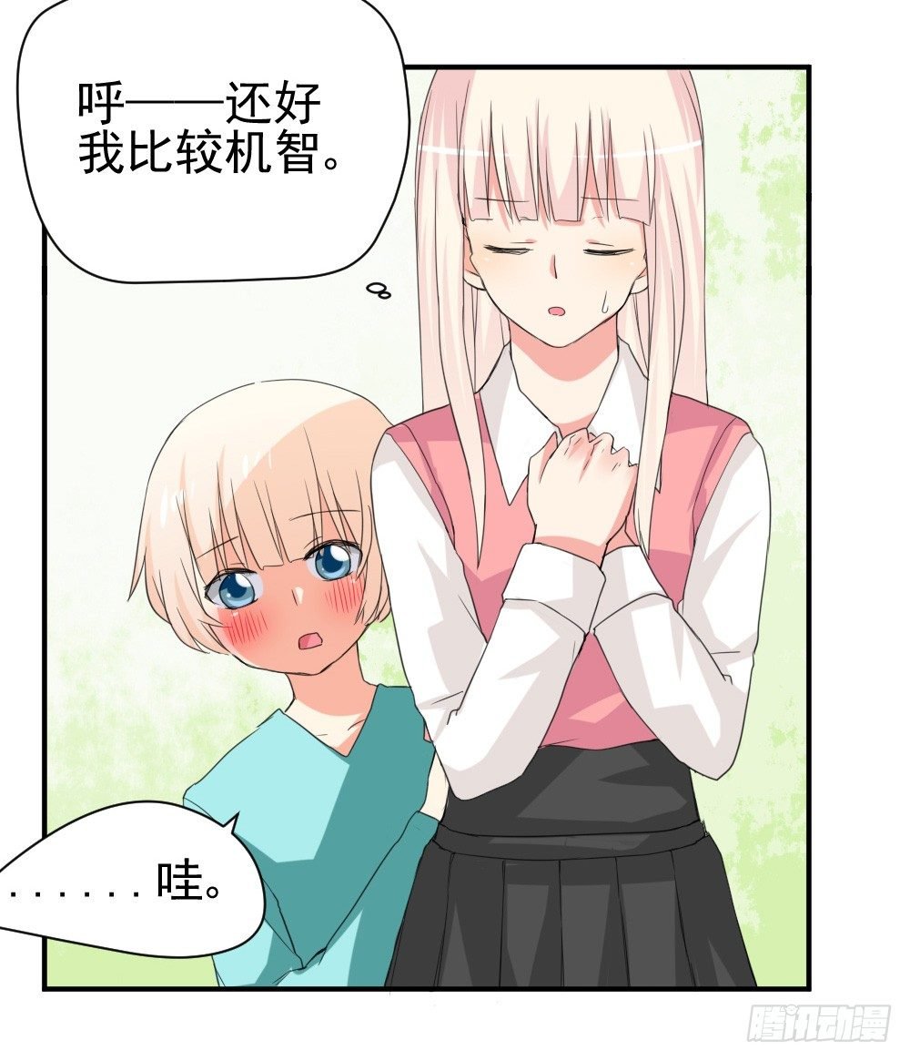 所谓高阶法术