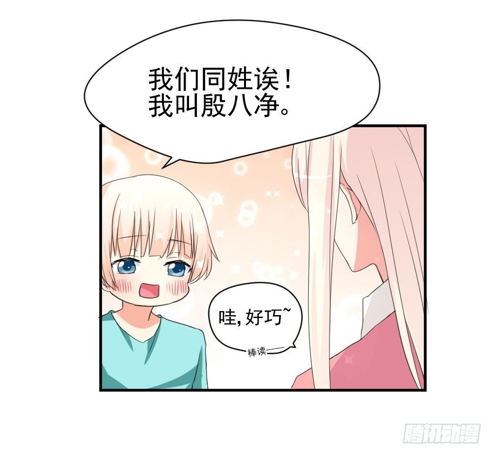 所谓高阶法术