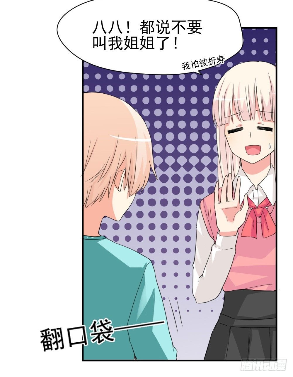 所谓高阶法术
