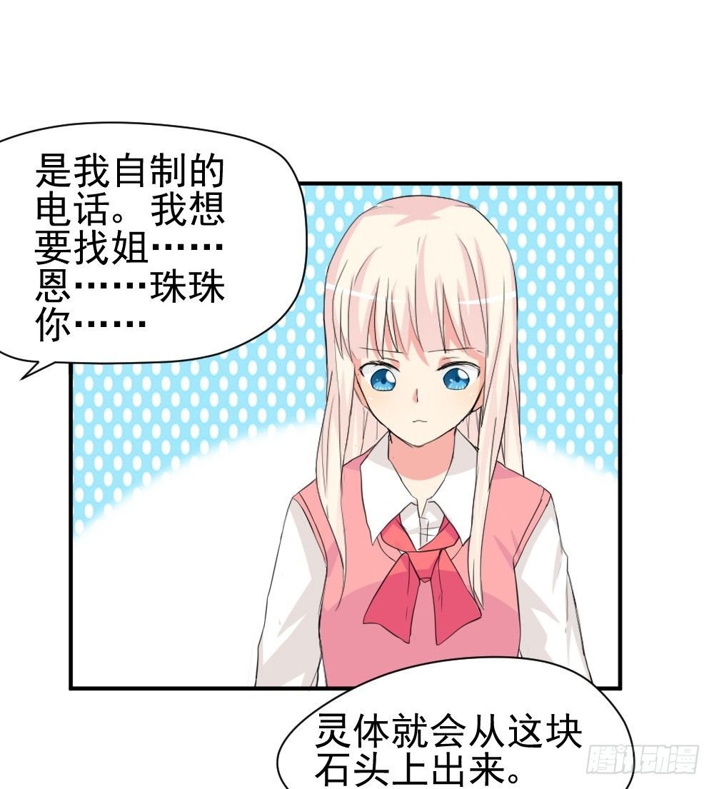 所谓高阶法术