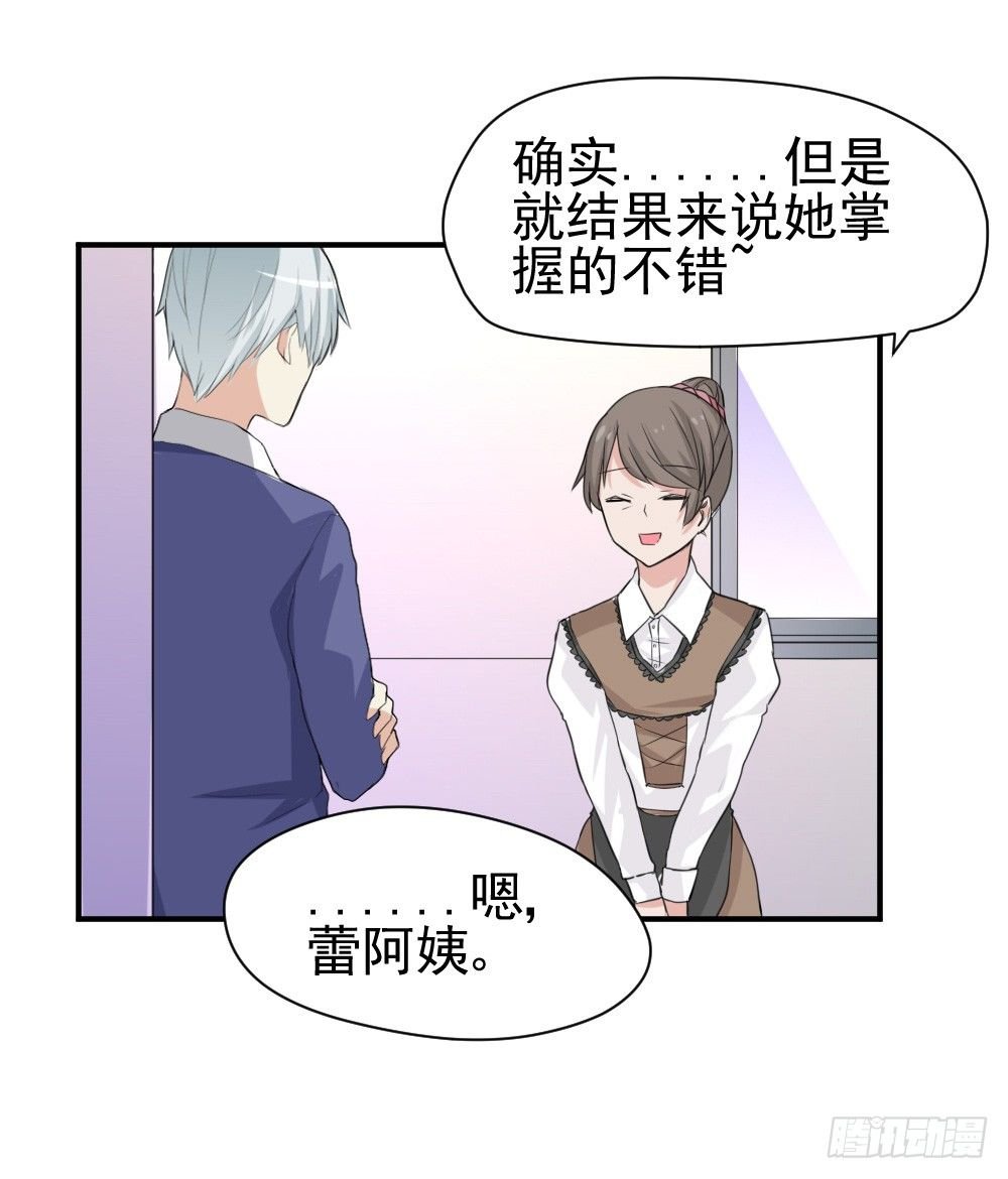所谓高阶法术
