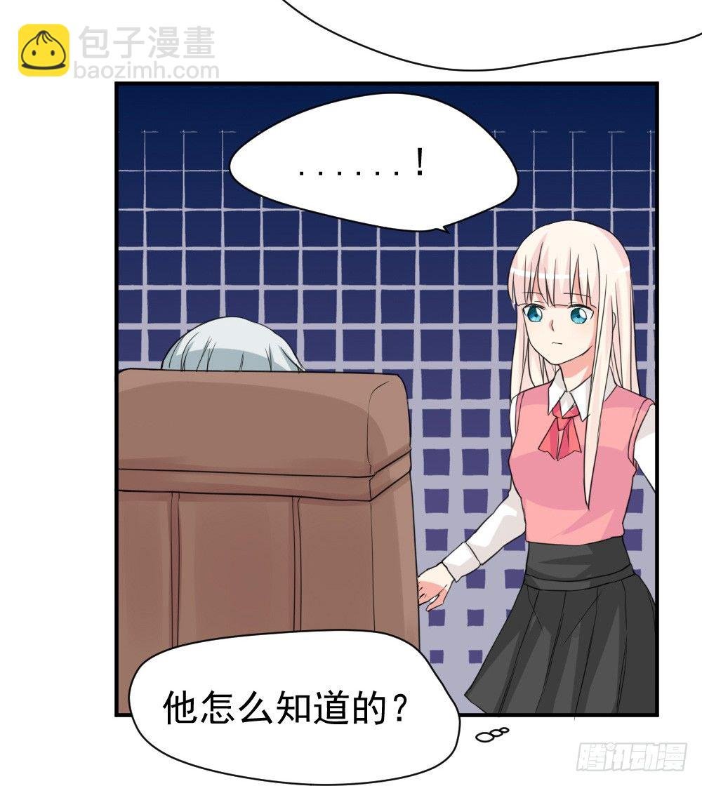 不要和他扯上关系